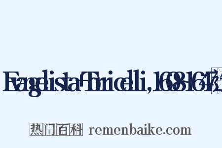 Evangelista+Torricelli,1608~1647造句是什么意思的图片